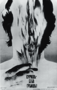 Distorted human face with a skeletal mouth, holding a cigarette; Russian text at bottom.